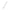 Rösle Pannenlikkers 20cm Pannenlikker Siliconen Wit 4004293124500 SE-124500 afbeelding#43008954859690